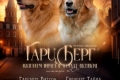 презентация Ю